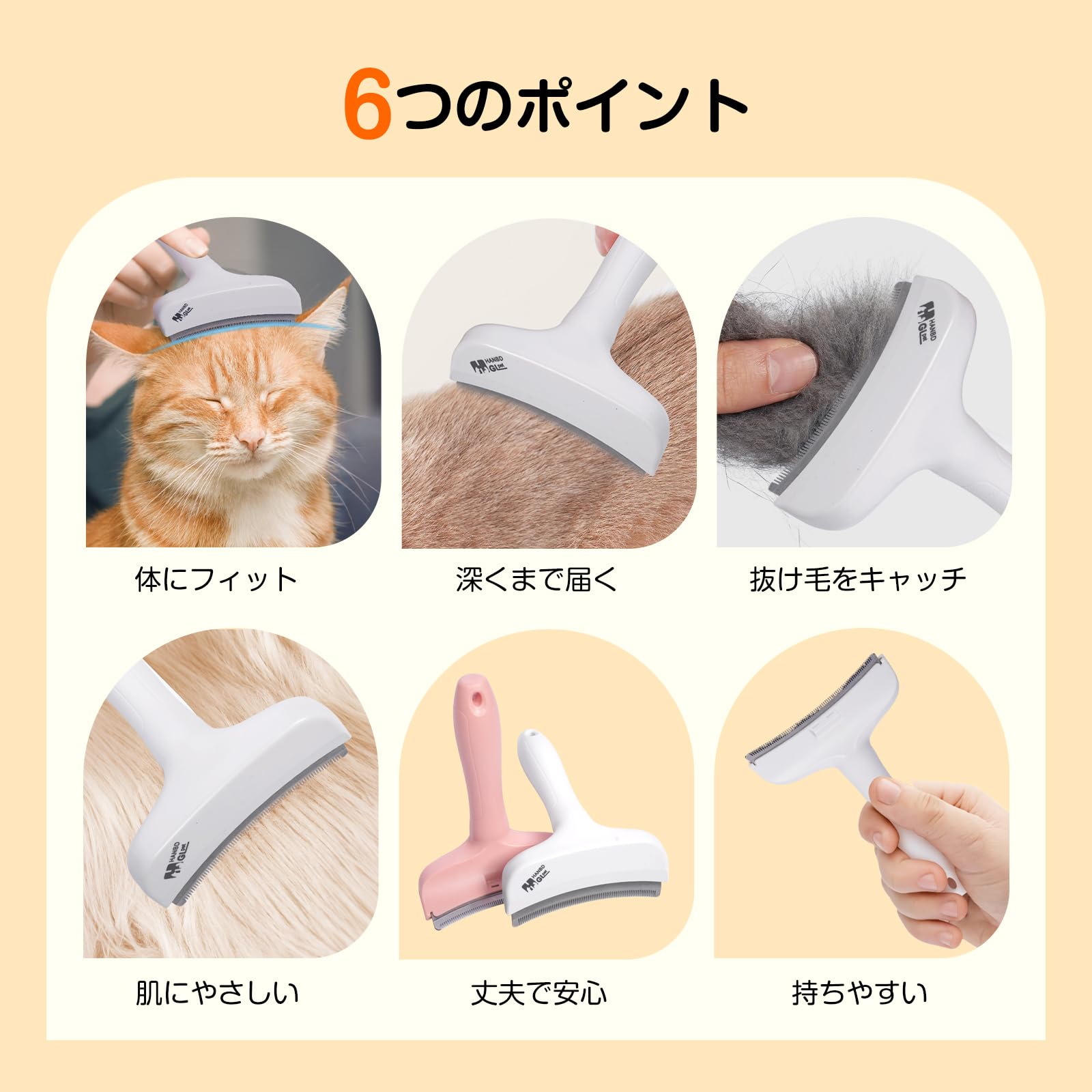 Amazon.co.jp: Fkstyle【ごっそり取れるのに優しい】ペット用ブラシ